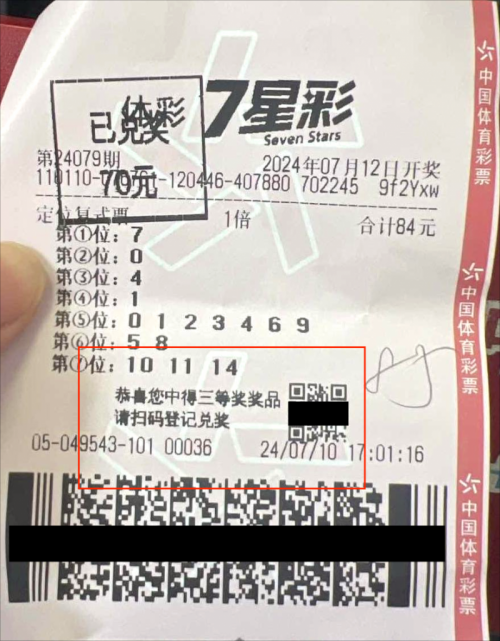 探索澳门六星彩，2022年今晚开奖直播的最新动态与理性视角