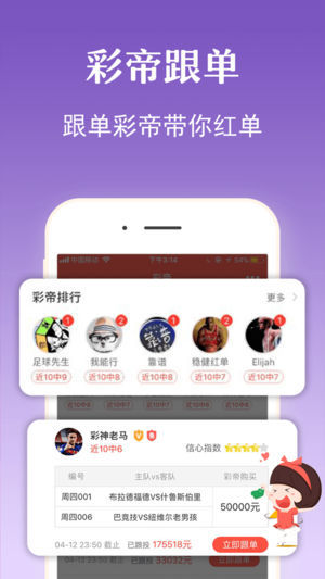 澳门六星彩，2022年今晚开奖情况深度解析