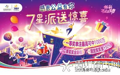 澳门六星彩，今晚开奖的神秘与期待