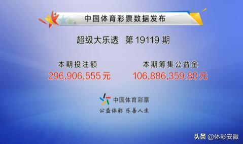 探索澳门六星彩2022年11月9日开奖结果，数字背后的幸运与期待