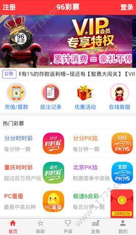 澳门六星彩天天开奖2022302期查询结果汇总