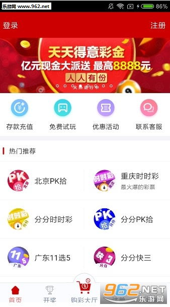 澳门六星彩天天开奖结果011期开奖号码最新揭秘，数字背后的幸运与期待