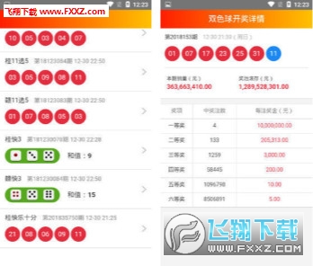 澳门六星彩天天开奖结果011期，深度解析与精准预测推荐