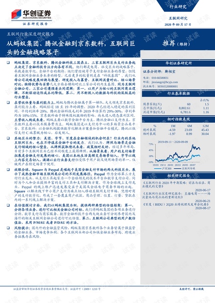 澳门六星彩历史开奖记录一百期深度解析，探寻数字背后的奥秘