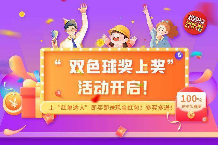 澳门六星彩综合资料最新预测，深度解析与理性分析
