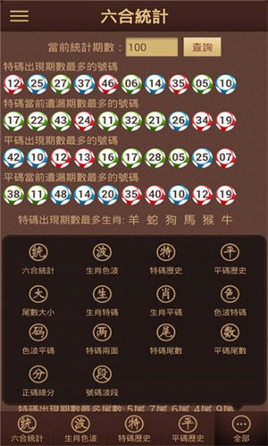 澳门六星彩揽珠结果，如何正确解读与理性看待