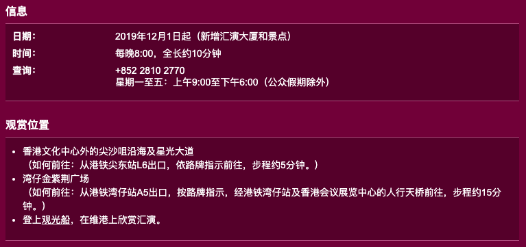澳门六星彩9点05分开奖结果，一场精彩绝伦的数字盛宴视频讲解