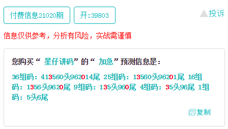 澳门六星彩9点05分开奖结果视频讲解