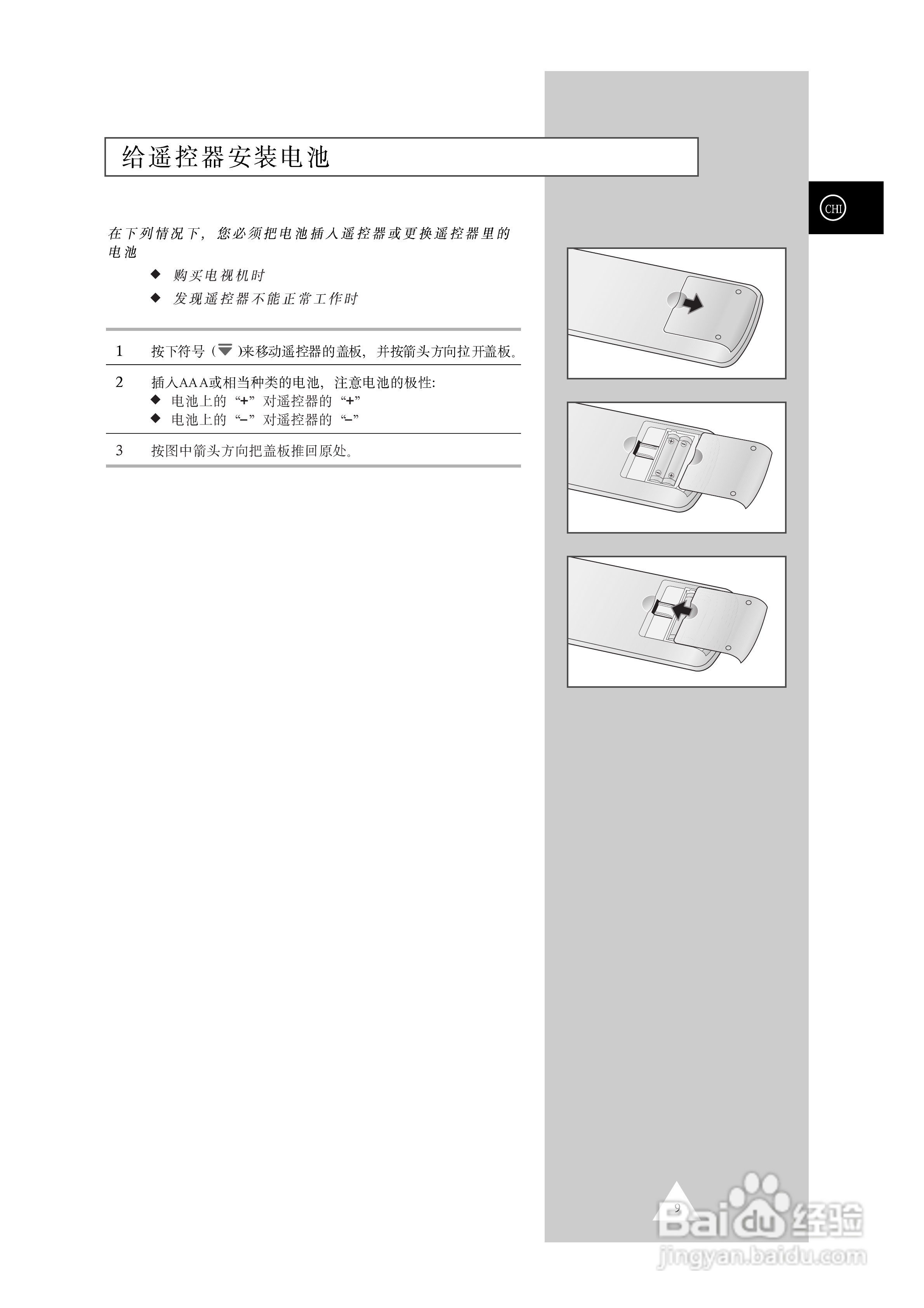 澳门六星彩9点05分开奖结果查询表下载，实用指南与注意事项