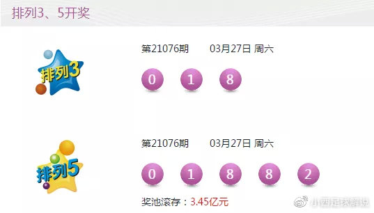 澳门六星彩9点05分开奖结果揭秘，一场数字与运气的较量