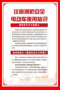 澳门六采资料免费下载平台，安全与合法性的考量