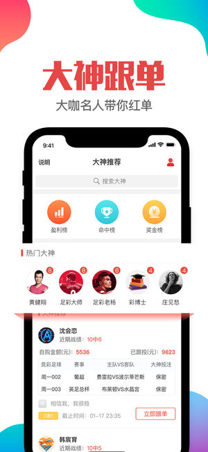 澳门六采资料免费资料，哪些平台最值得信赖？