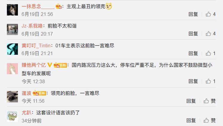 澳门六福今日金价，一克价格揭秘
