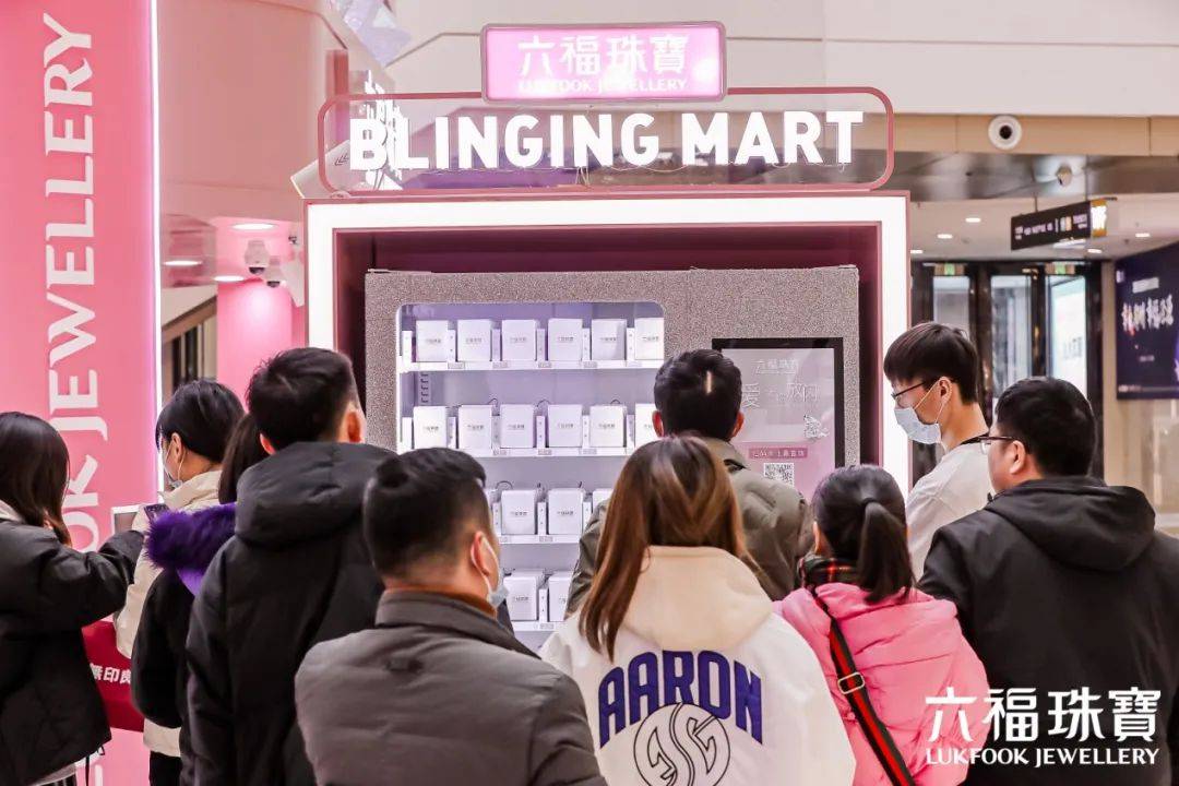 澳门六福珠宝最新价格指南，探索官网最新动态与购物攻略