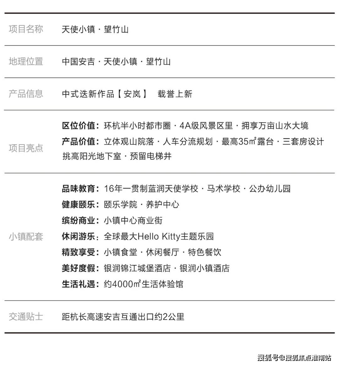 澳门六福珠宝价格查询大全，最新一览表解析