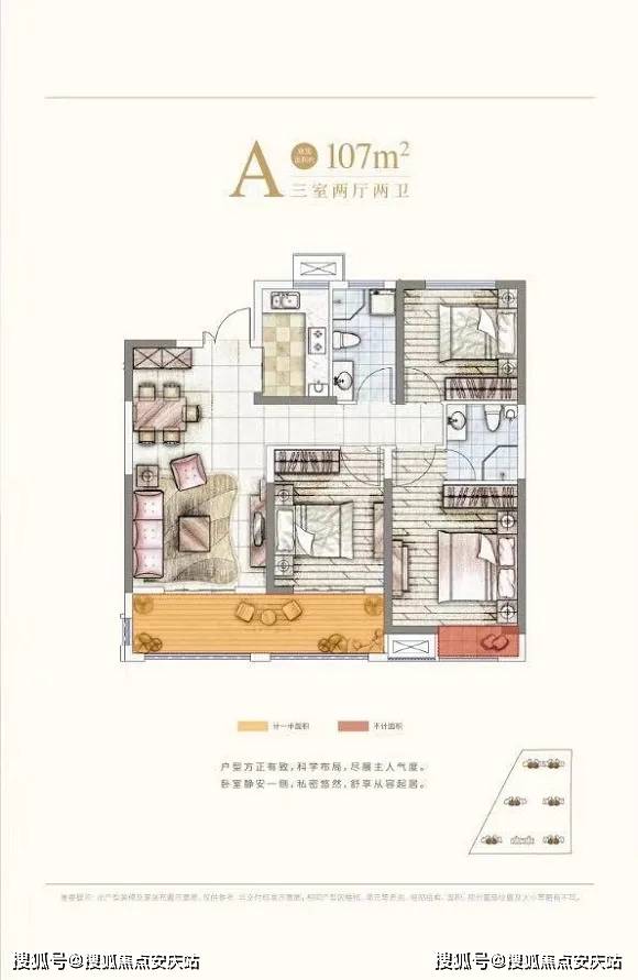 澳门六福珠宝价格查询一览表官网最新版解析