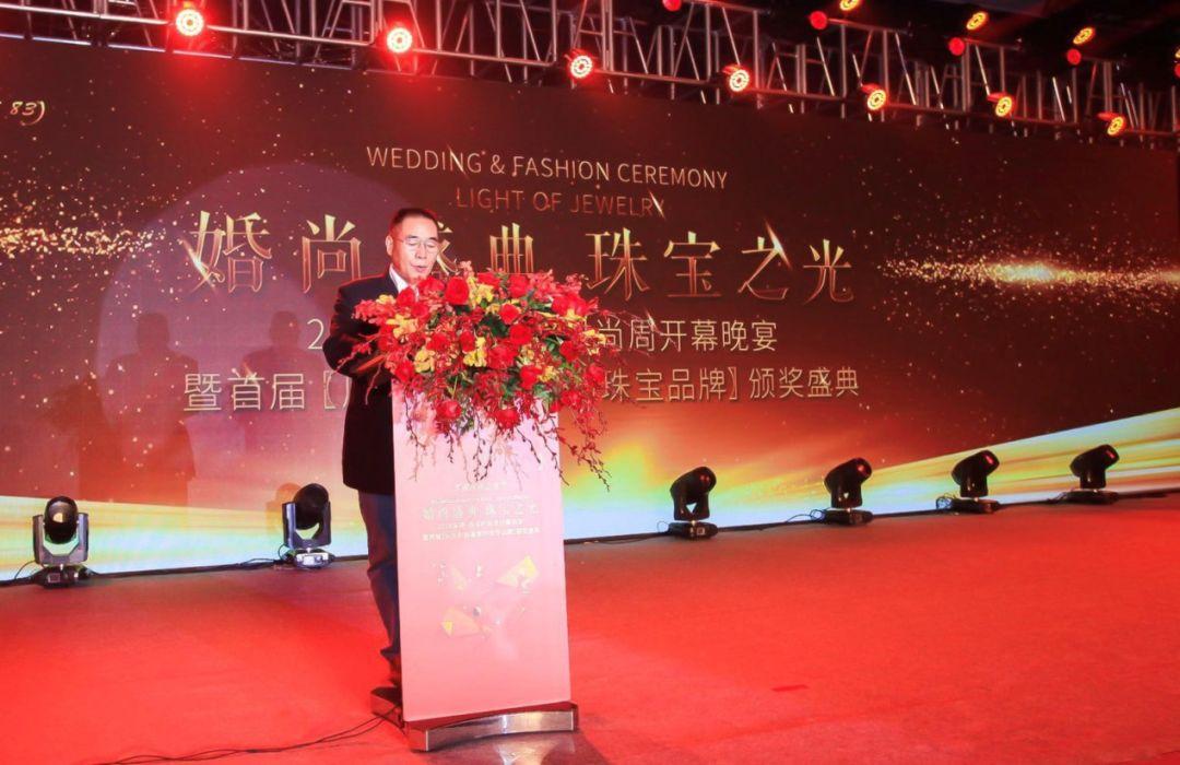 澳门六福珠宝价格表图片大全一览表，璀璨背后的价值与选择