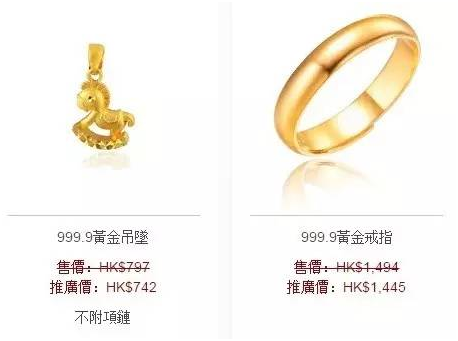 澳门六福珠宝最新价格表与精选款式图片大全，奢华与性价比的完美融合