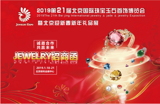 澳门六福珠宝，璀璨背后的故事与品质解析—知乎视频揭秘