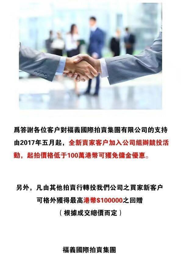 澳门六福珠宝比大陆便宜吗？真相揭秘与知乎热议