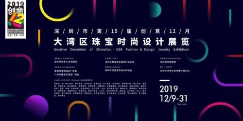 澳门六福珠宝比大陆便宜吗？真相揭秘与知乎讨论