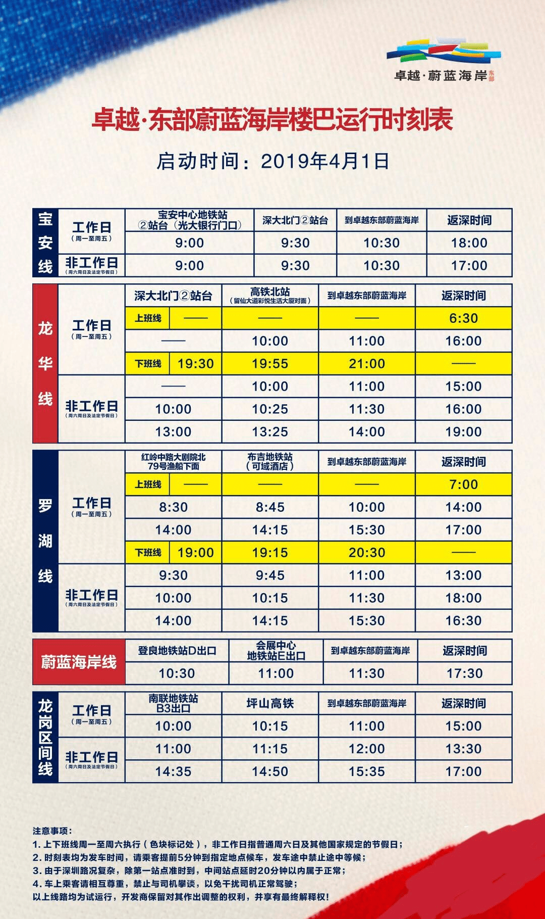 澳门六福比内地便宜吗？真相揭秘与价格差异分析