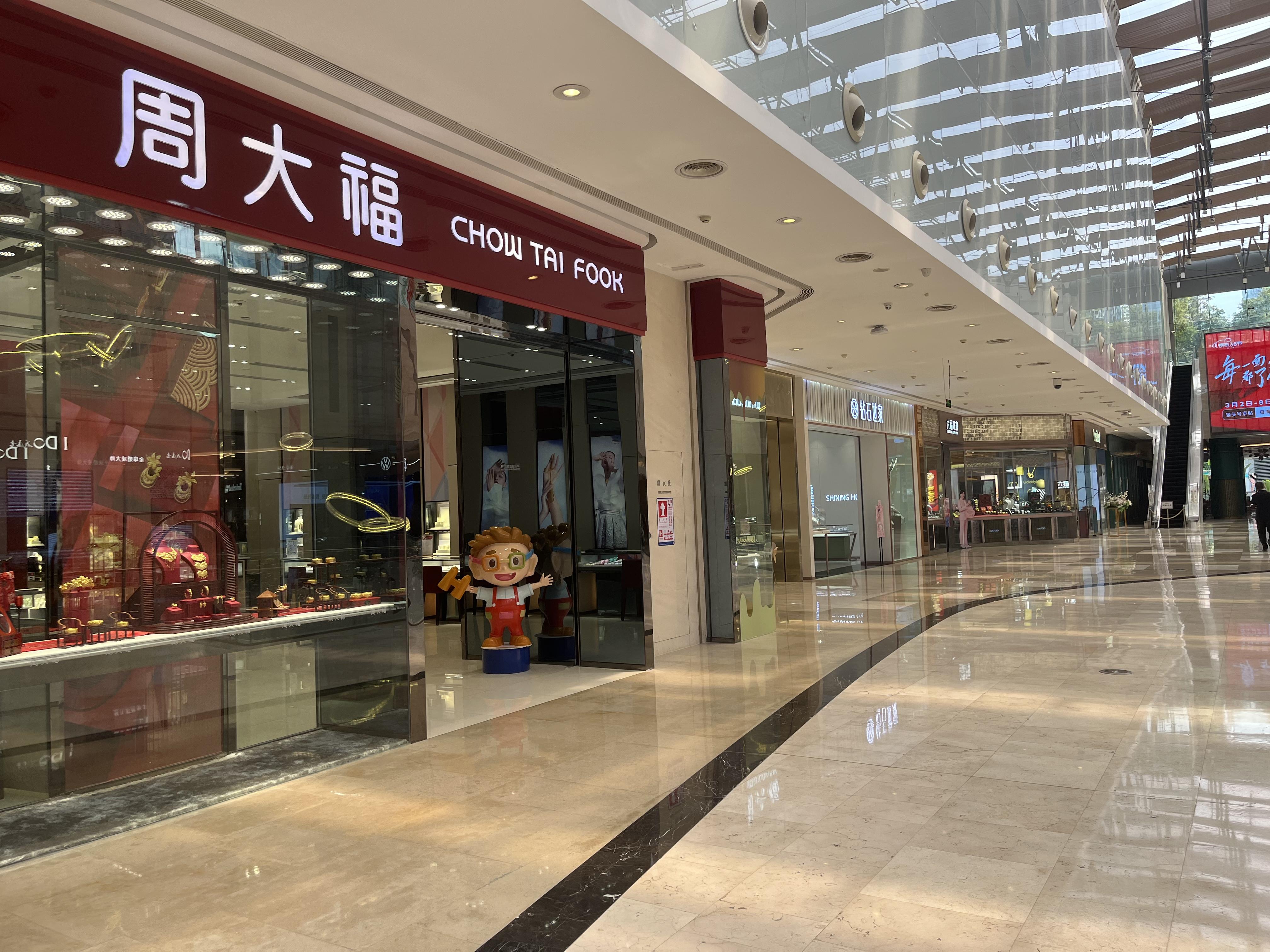 今日澳门六福金价，黄金市场的微妙波动与消费者关注的焦点