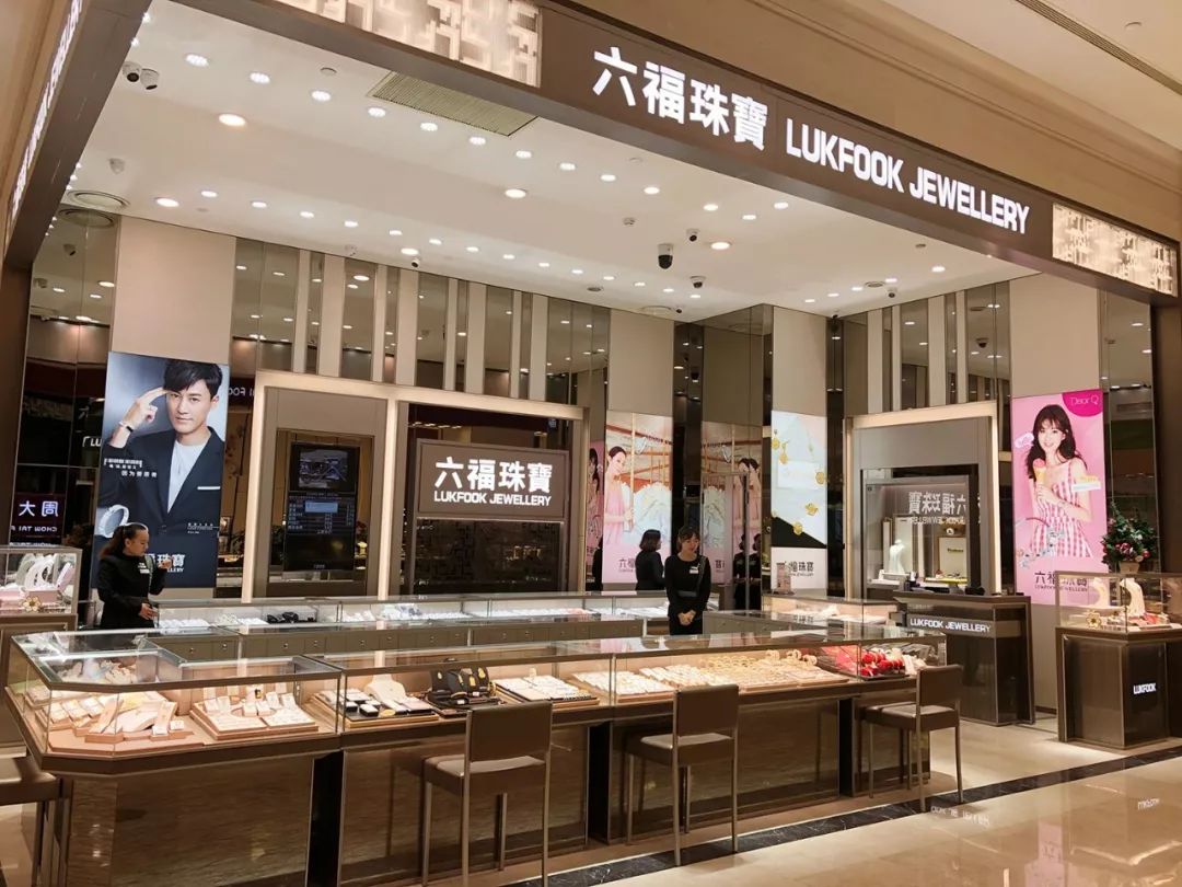 澳门六福集团，璀璨珠宝的背后故事