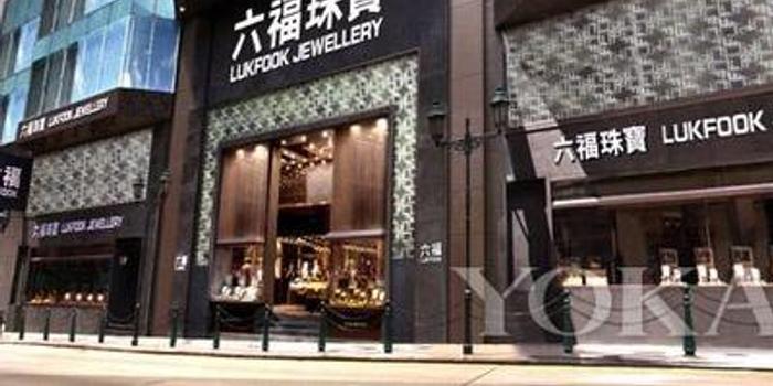 澳门六福珠宝今日金价，一探究竟的精彩视频介绍大全