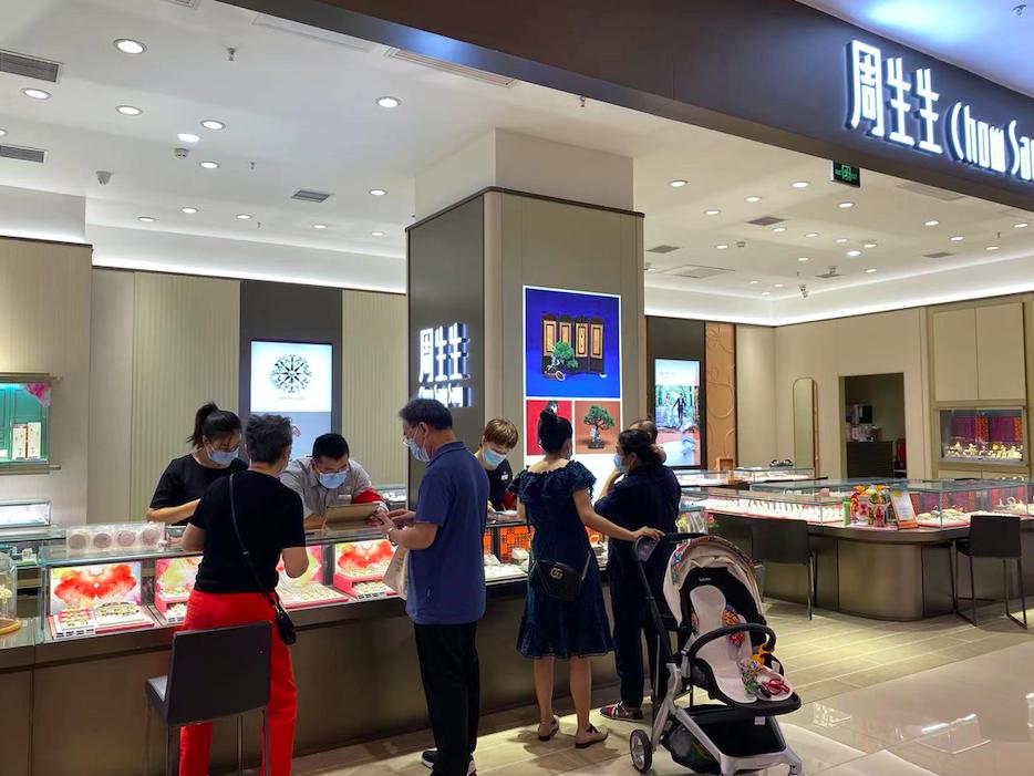 澳门六福珠宝今日金价多少钱一克？视频讲解深度解析